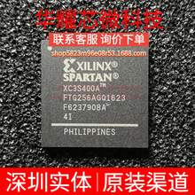 XC3S400A-4FTG256I ȫ��ԭ�b ���bBGA-256 �ɾ���߉݋����