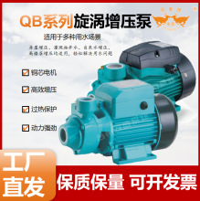 �S�����lQBϵ��qb60���~늙C110v220v������ˮС��������������