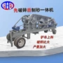 建筑破碎移动组合制沙机