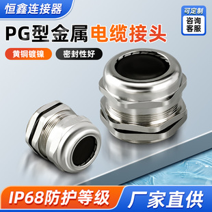 PG�ͽ�����|���^�S�~���g�ԏ��͸ߜ�ֱͨ���eͨ����|��ˮ���^