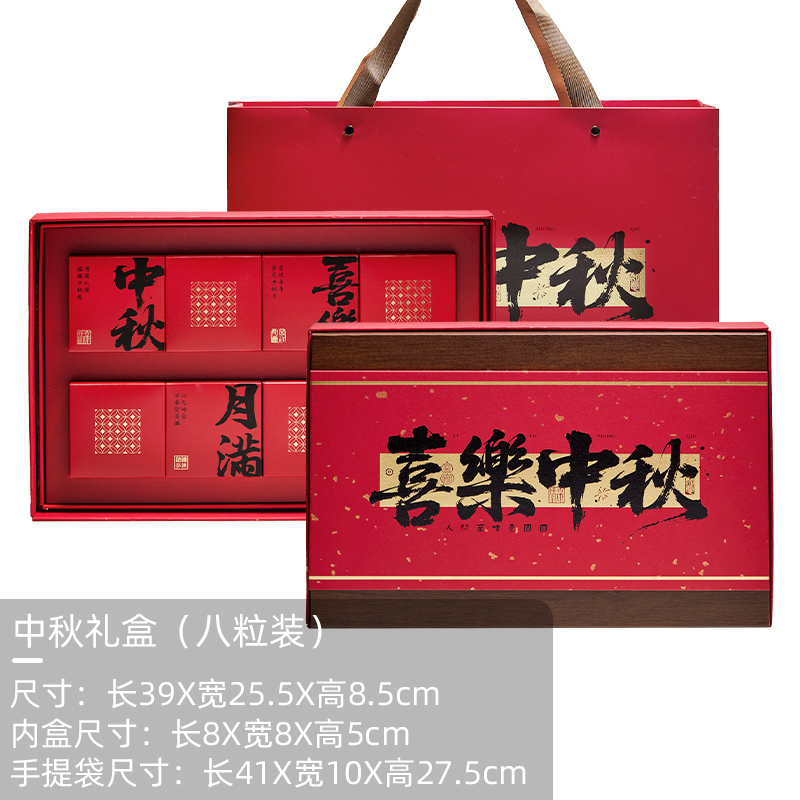 Nuevo medio otoño caja de regalo de pastel de luna de China FengGuang estilo fluido de corazón caja de regalo de pastel de luna de hielo caja vacía