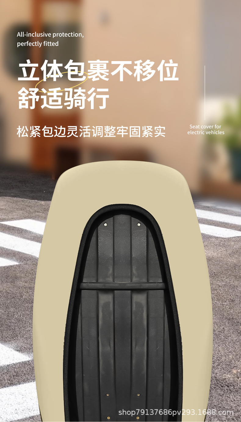 Electric Vehicle Seat Cover Suitable for Yadea, Aima, Tailing, and Luyuan Electric Bikes, Waterproof, Sun-Proof, Heat-Insulating, Thickened, for All Seasons