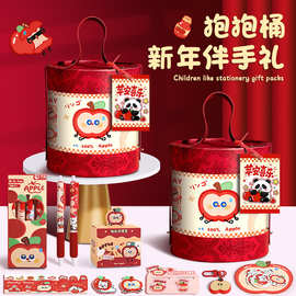 2026新年礼物苹果元素文具套装小学生创意小礼品初中生元旦礼物