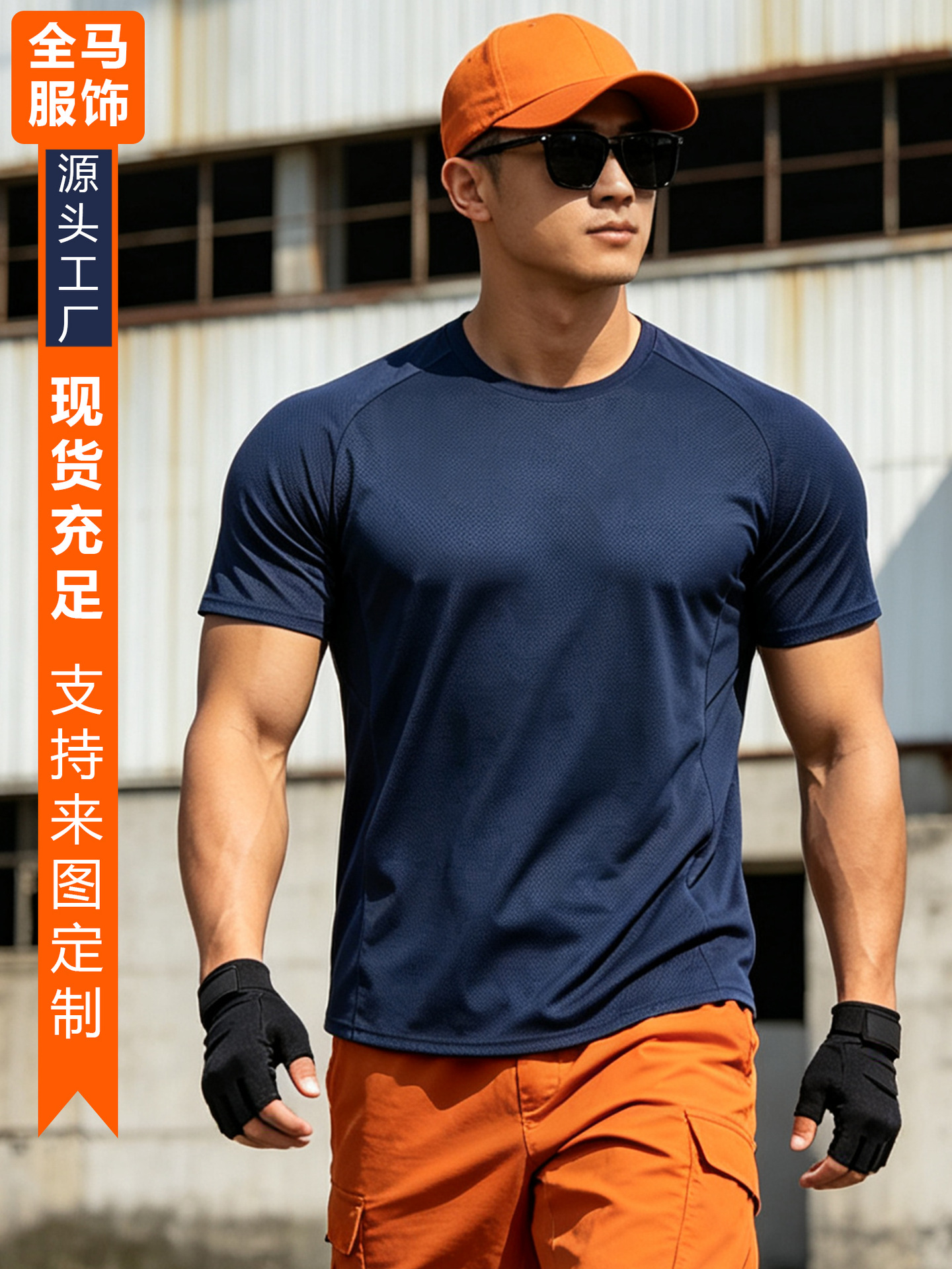 Camiseta de manga corta deportiva casual para hombres ropa de fitness de malla para hombres baloncesto suelto al aire libre más tamaño superior de secado rápido