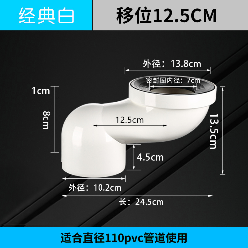 可変変位トイレ配管継手継手ピット距離防止平行移動変換器エルボpvcトイレシフター|undefined