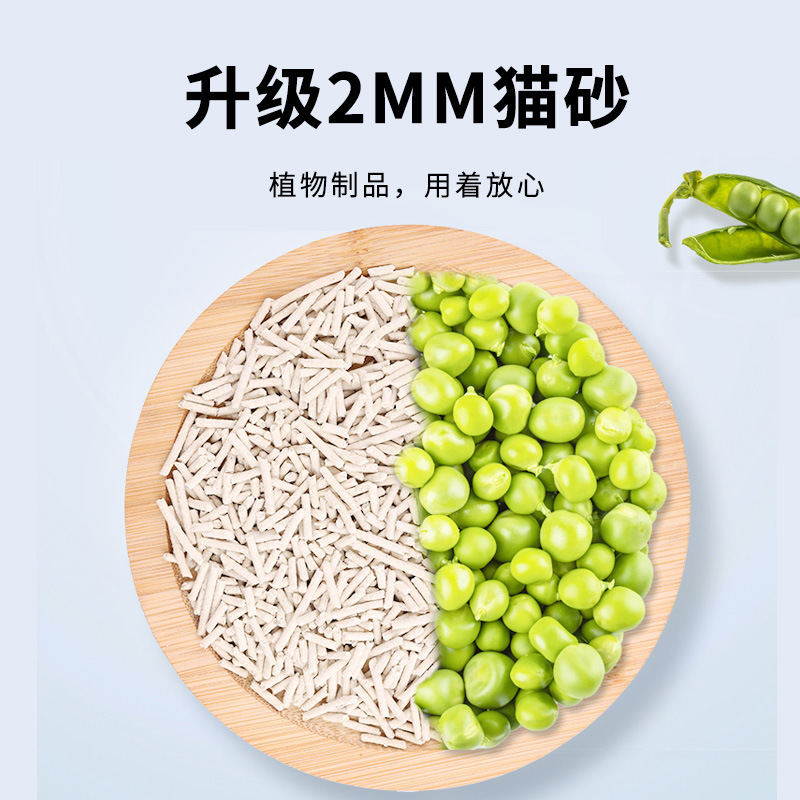 猫と友メーカー豆腐猫砂現物原味緑茶味分解消臭植物猫砂大量卸売り|undefined