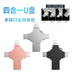 クロス OTG 携帯電話 USB フラッシュドライブ 32 グラム Apple Android コンピュータタイプ-cUSB3.0 卸売ギフト USB フラッシュドライブに適しています