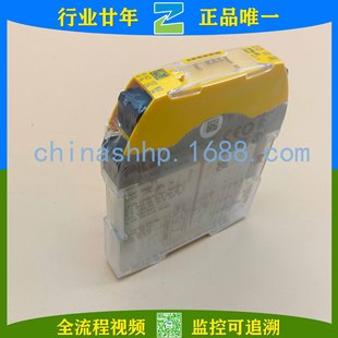 Piltz-Safety relays PNOZ s7.1 24VDC 3n/o cascade 750167