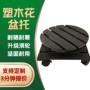 定制轻便移动承重花盆托