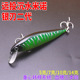 Floating Minnow Fishing Lures Hrad Plastic Baits Bass Trout Fresh Water Fishing Lure