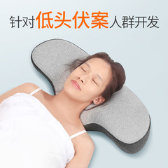 首友カエル枕首枕頚椎枕睡眠専用通気家庭用記憶綿成人軟硬枕芯