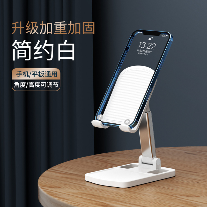 携帯電話スタンドの神器ベッドの上のデスクトップの携帯電話スタンドの怠け者スタンドはテレビの追劇ベッドのスタンドを見ます。|undefined