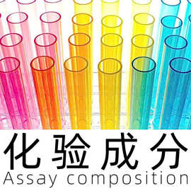 发泡微球配方还原硅树脂聚醚乳液成分解析泡沫胶填缝剂 分析化验