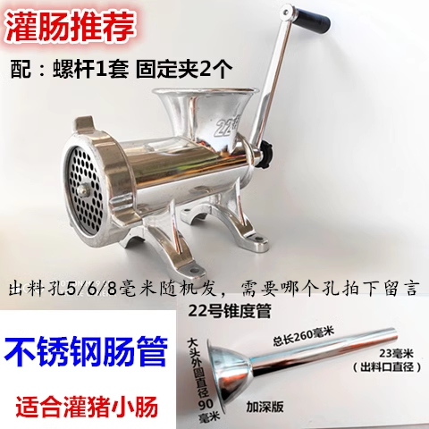 WBZ722 máquina de enema manual doméstica grande, enema manual, salsa de soja picada, salsa picada, arroz glutinoso