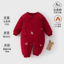 Ӥ�������¼����廨a�౦���Ӻ����¶����޷�Ӥ�������������