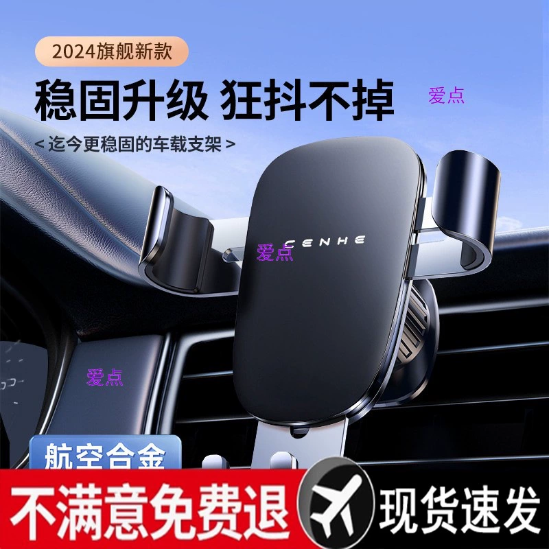 Мобильный телефон автомобильный кронштейн вентиляция выделенной автомобильной поддержки навигация универсальный фиксированный автомобиль в автомобиле 2024 новый