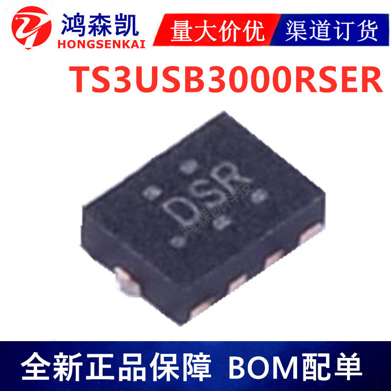 Original Authentic Ts3Usb3000Rser Analog Switch Chip Qfn10