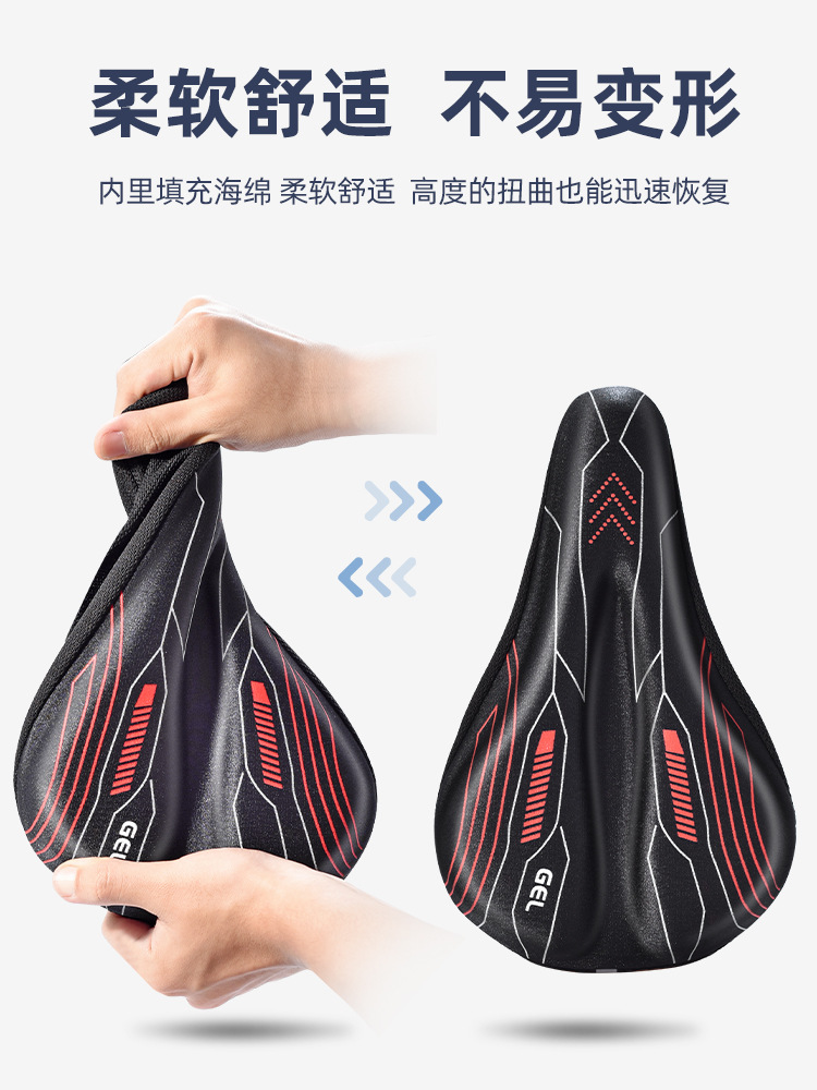cubierta de asiento de silicona para bicicletas, cubierta de asiento de silicona suave gruesa, cubierta de asiento de esponja para automóviles de montaña, accesorios de bicicleta