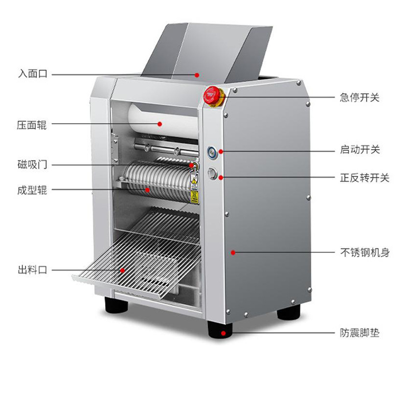Máquina multifuncional de píldoras de perlas de té de leche pequeña tienda de té de leche doméstica comercial Tangyuan Similu automática