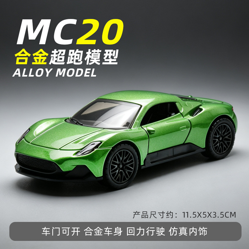 MC20 verde