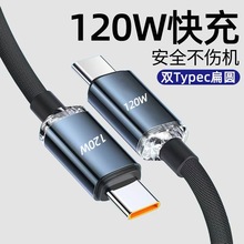 ��ҫ�pType-c������120W����m���O��16�A��Pӛ��܇�d��늾��羳