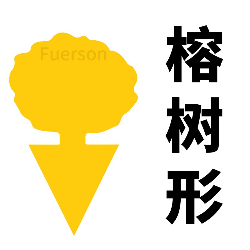 반얀 나무 모양