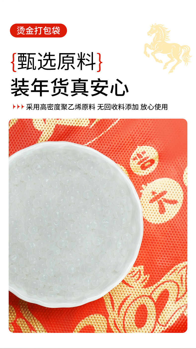 两款红色背心袋_08.jpg
