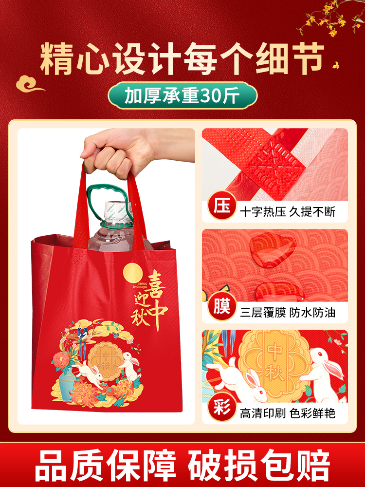 Bolsa de regalo de mediodía de otoño bolsas de regalo no tejidas bolsas de regalo personalizadas bolsas de regalo de mano bolsas de regalo X