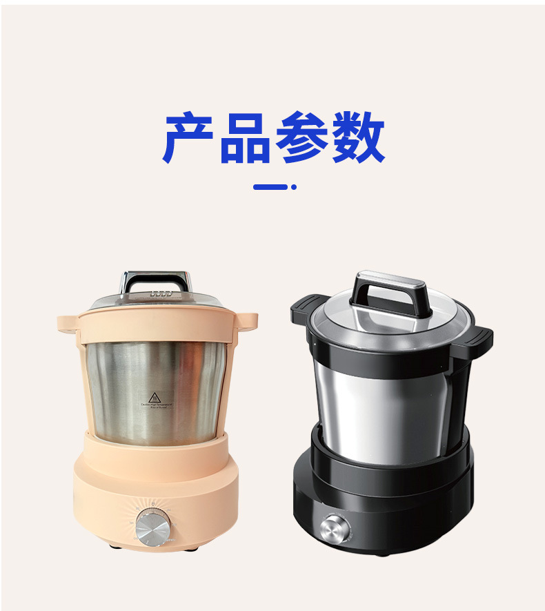 Automatic dough mixer meat grinder 6L fermentation function