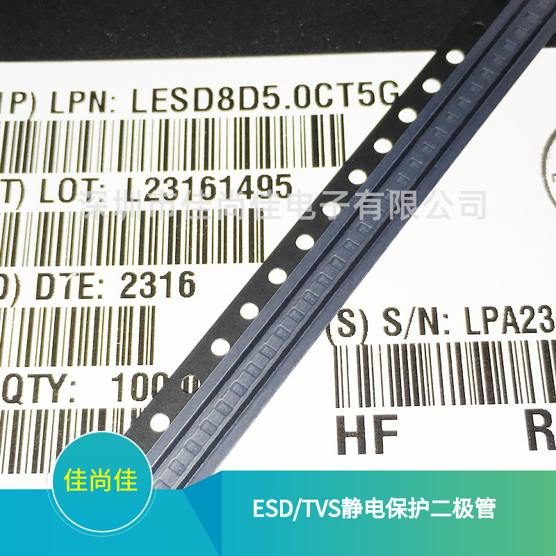 LESD8D5.0CT5G 丝印C SOD882 贴片TVS静电保护管