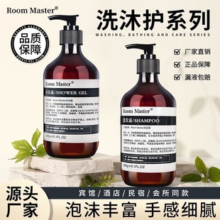 �ײ���ϴ�lˮ��ԡ¶����һ�Ǽ��Ƶ��e�^���ތ���500ml��ƿ�b���l
