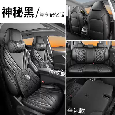 full-coverage, all-season seat cover – Modelə uyğun (Original) oturacaq örtükləri - mysterious-black-memory-edition-full-coverage-remarks
