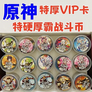 ԭ��VIP����Ӳ�A���غ��W�����ο��Α��Ƒ𶷎ź����