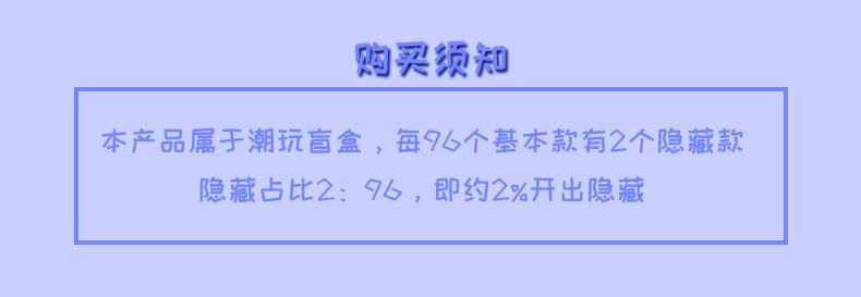 多巴胺发光小粉狸潮玩盲盒手办周边厂家直销学生儿童礼品一件代发详情3