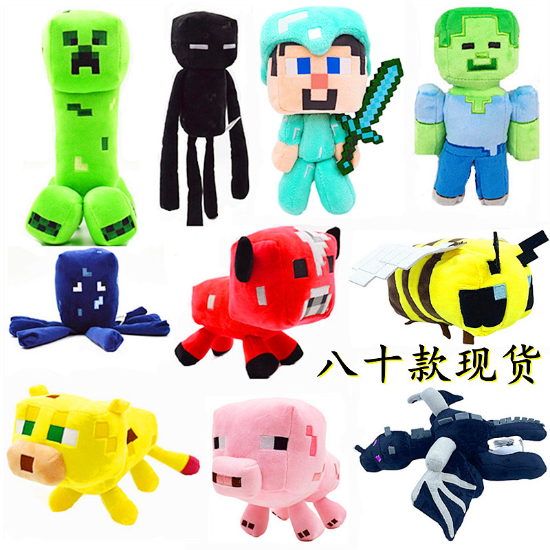 Minecraft Stuffed Toy Doll Ender Dragon Creeper Steve Bat Doll Doll Spot Wholesale