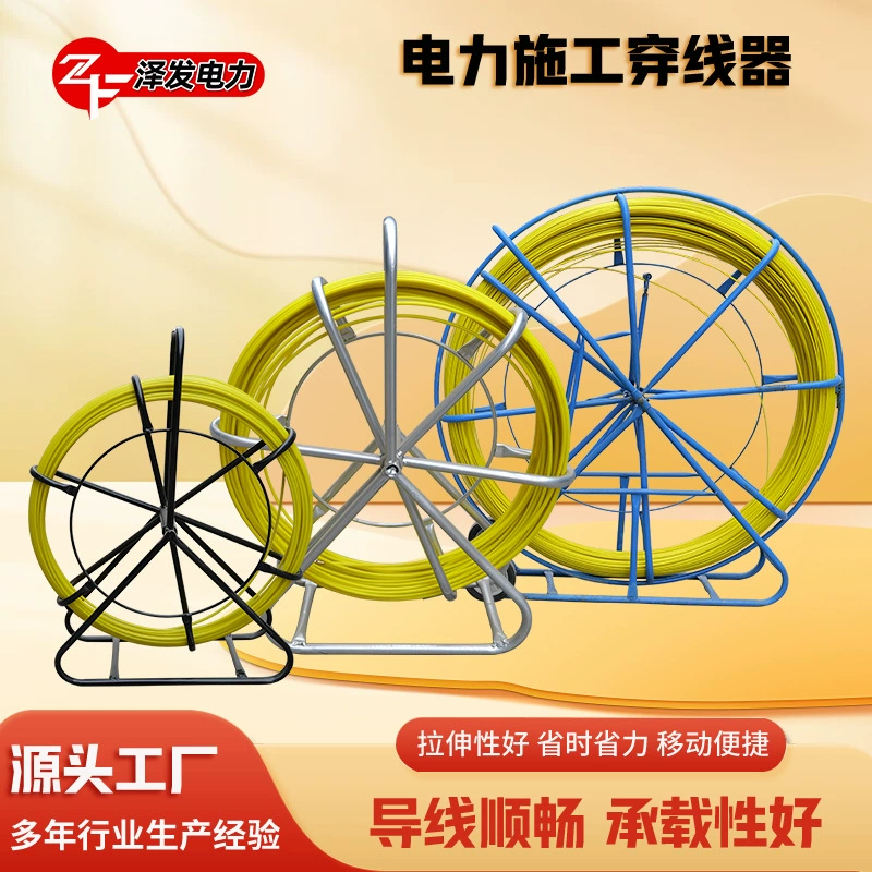 Поставка FRP Ciper Piper Электрик Piper Power Cable Cable Piper Piper Diper Diper