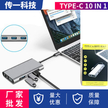 10��1�Uչ�] USB c hub�๦����չ�]4K����USB macbook�Pӛ��type