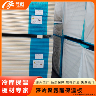 ����۰������ذ� -50��������쌣�� PIR��ȼо�� ֧��OEM