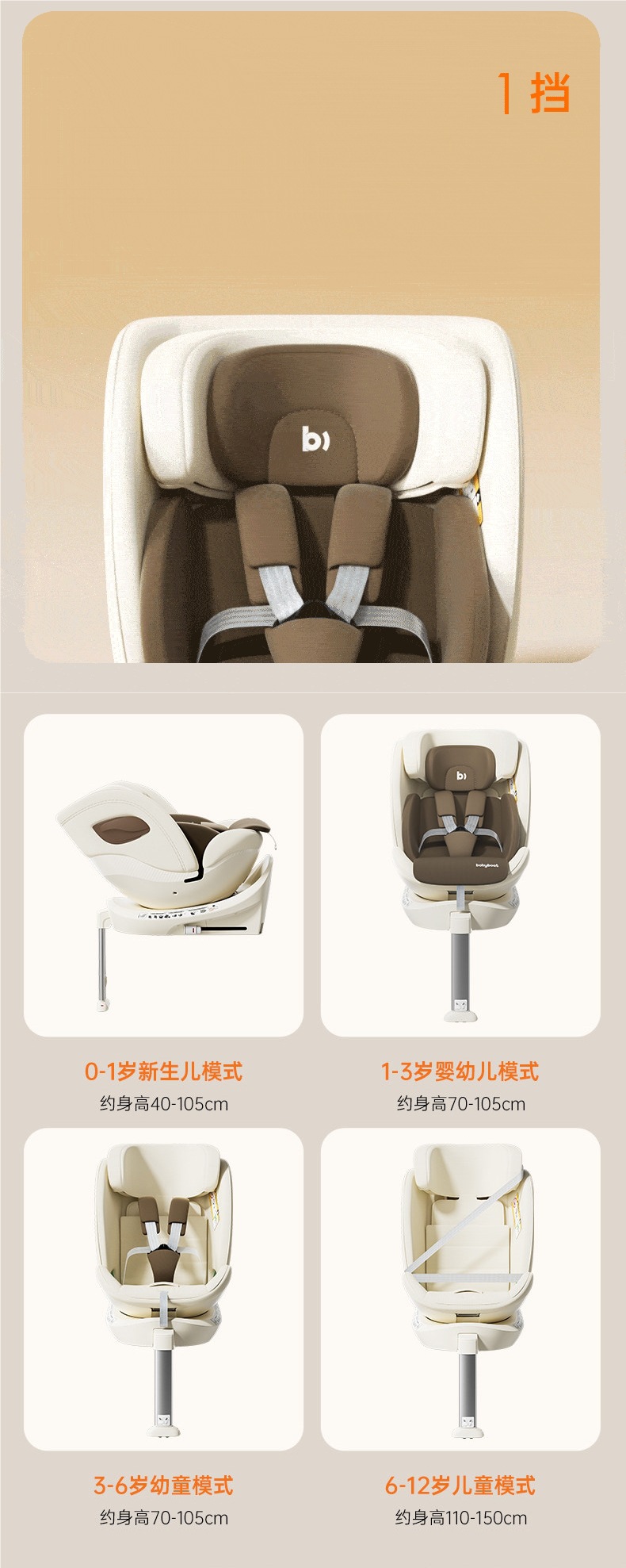 babyboat new national standard child safety seat for 0-12 year old babies, suitable for use in cars, with reclining and seating options