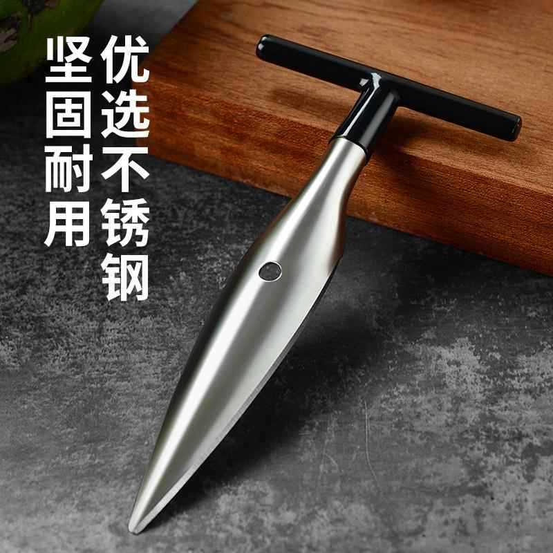 Coconut Opener Tool for Slicing and Removing Meat, Green Coconut Shell Opener, Hole Opener, Coconut Cutting Tool, Household Tool for Opening Lids
