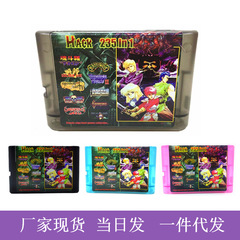 スポット卸売セガ 16 ビット ブラック カード MD235 オールインワン ゲーム カートリッジ、中国語、英語、アメリカ、日本、ヨーロッパ バージョン ユニバーサル