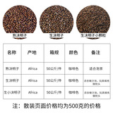 Кассия 500G Медицина и еда гомологичны.