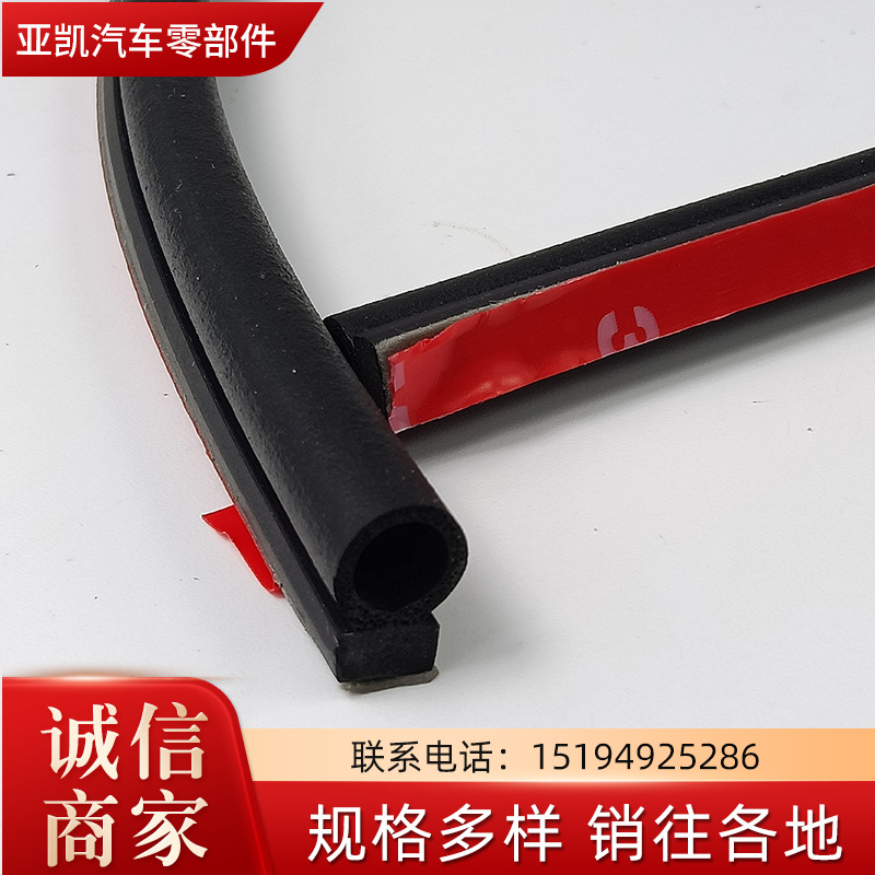 Epdm dense rubber strips Rubber foam seal strip Rubber seal strip…