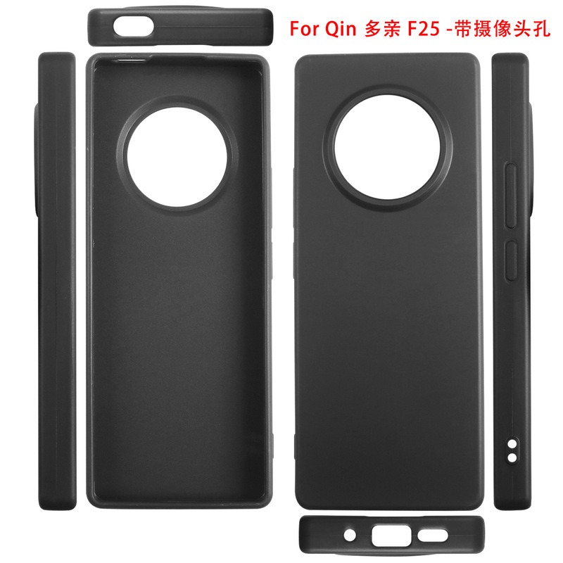 Suitable for Duoqin Qin F25 Mobile Phone Case, Fully Frosted Tpu Material, Anti-Fall Soft Shell Protective Cover, Full Coverage and Anti-Wear Suitable for Duoqin Qin F25 Mobile Phone Case, Fully Frosted Tpu Material, Anti-Fall Soft Shell Protective Cover, Full Coverage and Anti-Wear