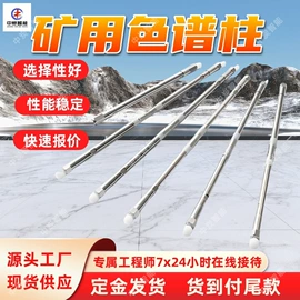 矿山施工设备;矿业输送设备;其他防爆器材