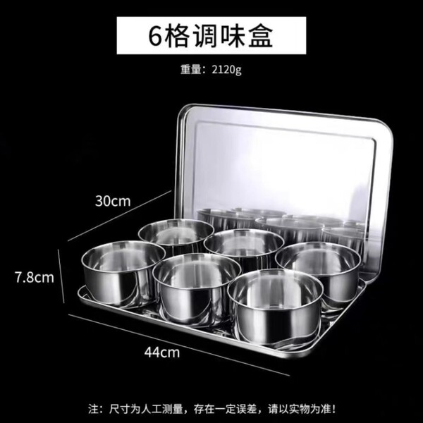 Seasoning box commercial multi-style seasoning tank 304 stainless…