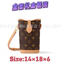 潮流复古印花手机包女薯条包2025新款高级感时尚斜挎包超火迷你单