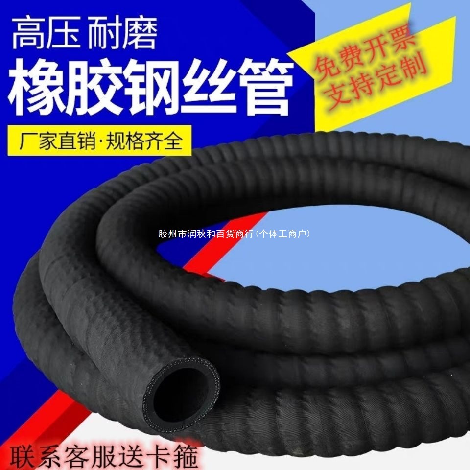 8排污管6寸吸砂管管高压4寸橡胶钢丝抽水黑色耐磨抽沙管寸缠包邮