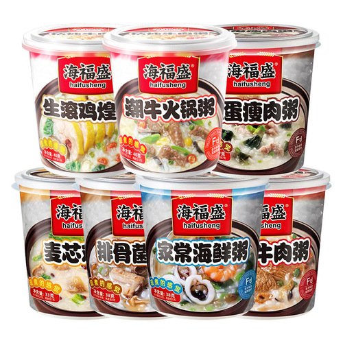 Haifusheng instant porridge, preserved egg, lean meat, seafood, beef freeze-dried porridge, convenient and nutritious meal replacement for lazy people in 7 flavors