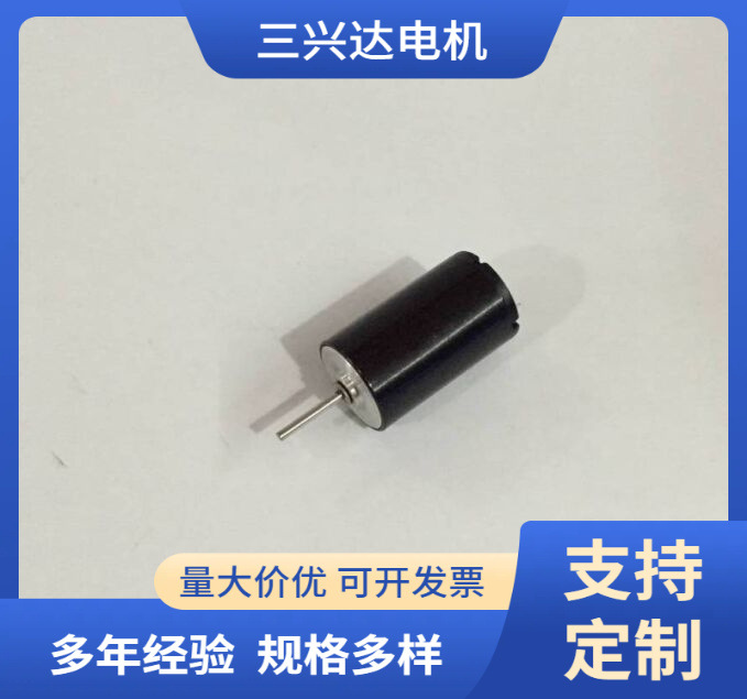 厂家供应微型直流马达 直流空心杯电机 16SYK27 长轴